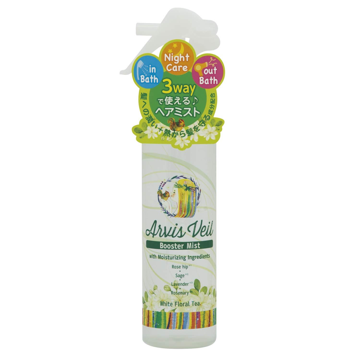 Amazon | アルビスヴェール ブースターミスト 200ML | Arvis Veil
